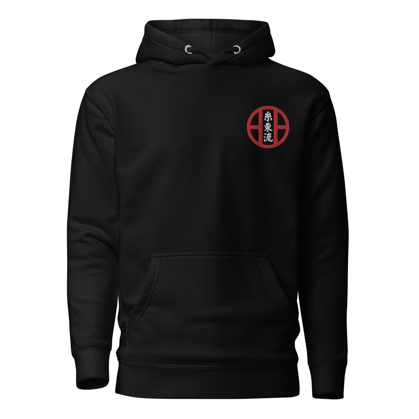 Shito Ryu Hoodie