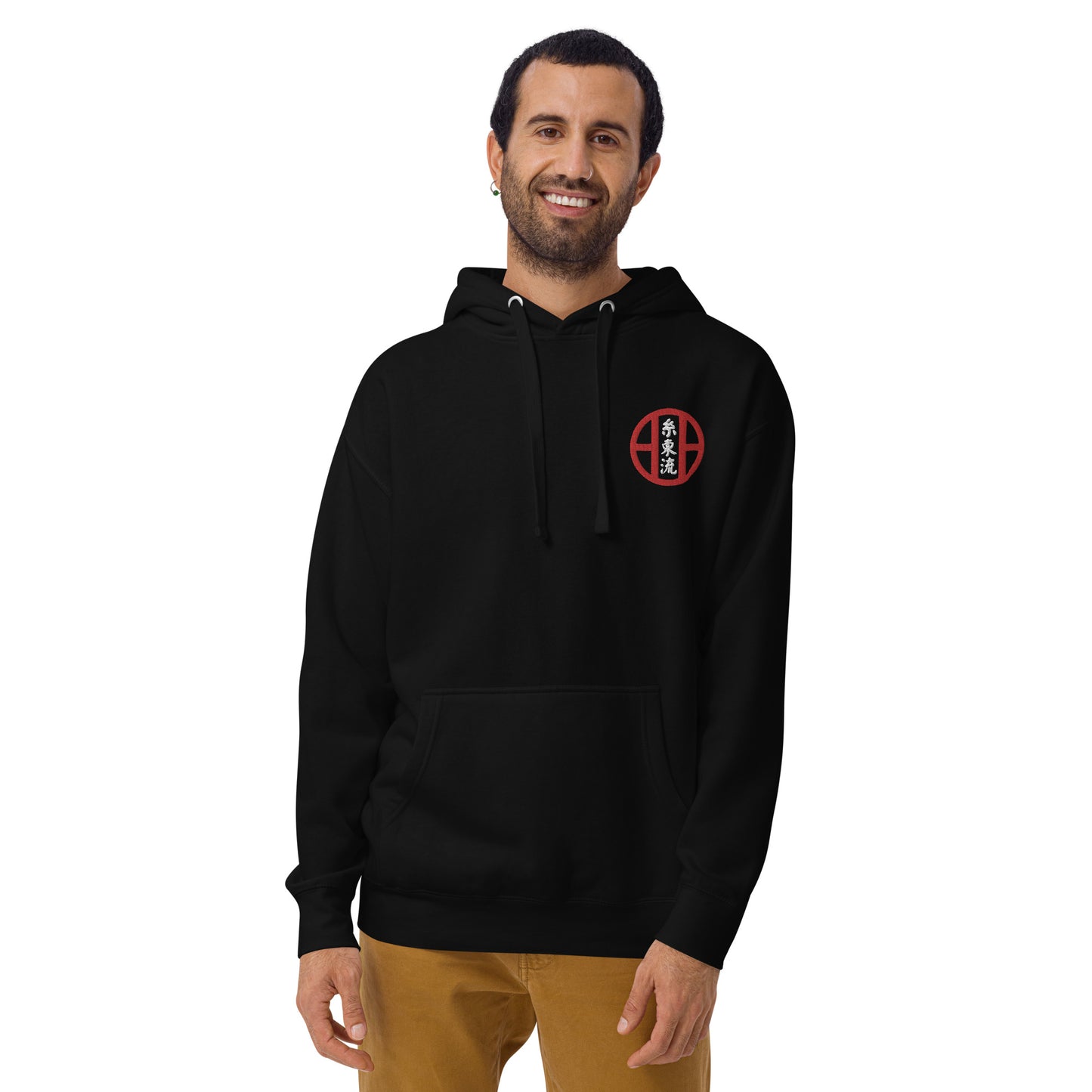 Shito Ryu Hoodie