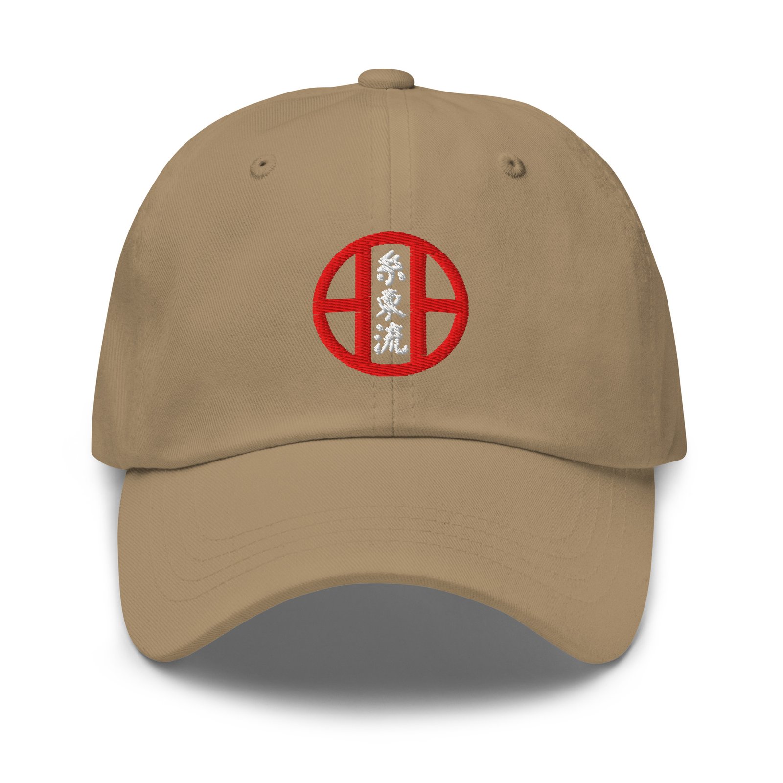 Shitoryu Standard Hat - Image 5