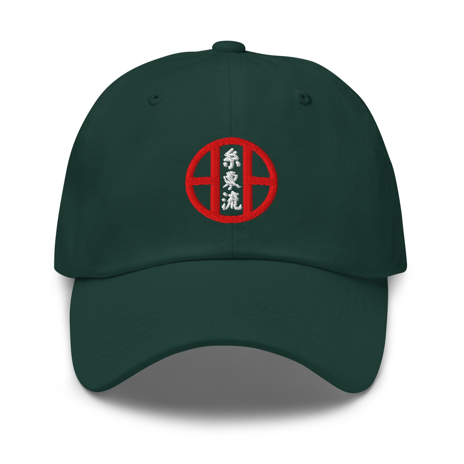 Shitoryu Standard Hat - Image 10
